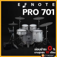 ราคา EFNOTE PRO 701 Electronic Drum กลองไฟฟ้า (18488528140)