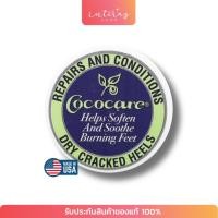 ราคา [พร้อมส่ง] Cococare, Repairs and Conditions Dry Cracked Heels, .5 oz (11g) (7079026482)