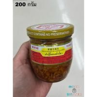 ราคา FUCHI เต้าหู้ยี้ผสมเต้าเจี้ยว ตราปู้กี่ 200 กรัม สินค้านำเข้าจากไต้หวัน เจทานได้ (25827118137)