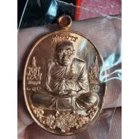 ราคา พระสวย ตรงรูป เหรียญชนะมาร หลวงปู่บุดดา วัดป่าใต้ (20468653533)