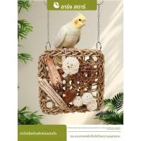 ราคา ของเล่นตาข่ายปีนเขา Cockatoo (28041552459)