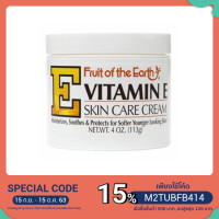 ราคา Fruit of the Earth วิตามินอี (Vitamin E) skin care cream 113 G. (6152661638)
