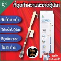 ราคา เครื่องดูดขี้ปลา ขี้กุ้ง ดูดถ่ายน้ำตู้ปลา Jeneca AS-615A ใช้ถ่าน C 2 ก้อน (ไม่แถมถ่าน) (20841012645)
