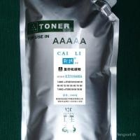 ราคา คุณภาพสูง เหมาะสําหรับ Toshiba e-603 Ink Powder Toner 1 กก. Toshiba T-6000C กล่องผงเฉพาะ (53301568475)