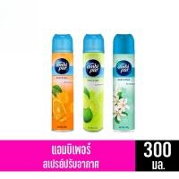 ราคา แอมบิเพอร์ สเปรย์ปรับอากาศ 300 มล. (51804386793)