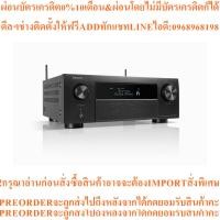 ราคา Denon AVC-X4800H 9.4 Ch 8K AV Amplifier (9.4 Ch.200W) (44600079416)