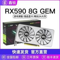 ราคา 【RX580/590 8G】การ์ดจอ AMD สำหรับเล่น Delta Force, LoL (เทียบเท่า GTX960) (55554408009)