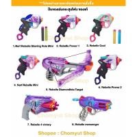 ราคา ปืน nerf rebelle ปืนของเล่นกระสุนโฟม ปืนเนิร์ฟ มือสอง ของแท้ ราคาถูก (25502619277)