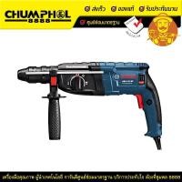 ราคา BOSCH สว่านโรตารี่ GBH 2-26DFR (9310485391)
