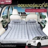 ราคา ที่นอนเป่าลม Ora Good แบบเติมลม เตียงนอนพับได้ 45801【ขายร้อน】 (42903446472)