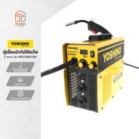 ราคา YOSHINO ตู้เชื่อมไฟฟ้า MIG/MMA160 CO2 |CAB| (29077253903)