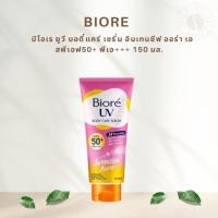 ราคา BIORE บิโอเร ยูวี บอดี้แคร์ เซรั่ม อินเทนซีฟ ออร่า เอสพีเอฟ50+ พีเอ+++ 150 มล. (28280701445)