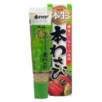 ราคา S&B Tube honnama nama wasabi 43g. วาซาบิสดแบบหลอด จากญี่ปุ่น (24554621864)