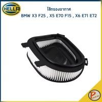 ราคา BMW X3 F25 , X5 E70 F15 , F85 ไส้กรองอากาศ / HELLA กรองอากาศ บีเอ็ม 13717811026 / HA2167 (40524237039)