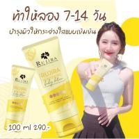 ราคา รุจิรา(สินค้าพร้อมส่ง) (10985363400)