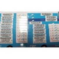 ราคา 3.เบอร์สวย เบอร์ดี เบอร์มงคล เบอร์จำง่าย เบอร์ดีแทค (2698784910)