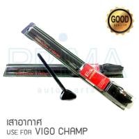 ราคา เสาอากาศติดรถยนต์ สำหรับรถรุ่น VIGO CHAMP รับคลื่นสัญญาณวิทยุ AM/FM ได้อย่างชัดเจน (498037668)