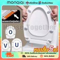 ราคา 100%ฝารองโถชักโครก ของแท้ ปิดเบา ฝารองนั่งชักโครก toilet seat ฝาชักโครก ฝาปิดค่อย รองชักโครก ทรงกลม ทรงรี ทรงยาว (24124032934)