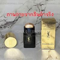 ราคา แท้ ฉลากไทย ไฮไลท์เตอร์ YSL FACE HIGHLIGHTER Duo stick 1 Light Clash Gold Attraction Edition (4835050209)