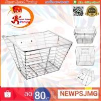 ราคา ตะกร้าหน้าแบบลวด สีชุปโครเมี่ยม WAVE-110i NEW (1928132246)