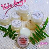 ราคา FLAKE AWAY - Intensive Foot Balm บาล์มเข้มข้นทาส้นเท้าแตก (4828897441)