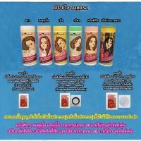 ราคา แป้งบีโอนาตูแรล Bio Naturel ครบทุกสี สั่งซื้อแป้งกี่กระปุกก็ได้นะคะ มีของแถมตั้งแต่กระปุกแรกค่ะ (1399948772)