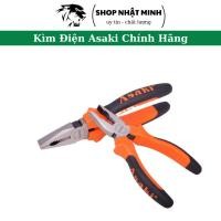 ราคา คีมตกปลา อาซากิ - คีมหัวแบน - คีมอเนกประสงค์ (41107597226)