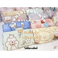 ราคา ผ้าห่มใยไหมเย็น tinc หรือ Hilton งานเกรดพรีเมี่ยม ลายน่ารัก นุ่ม ลื่น ห่มเย็นสบาย (25722665502)