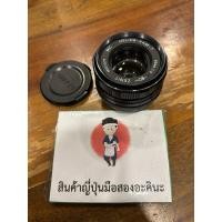 ราคา เลนส์มือหมุนโบเก้วน MC Helios 44m-7 : 58mm f2 (42850635601)