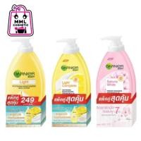 ราคา แพ็คคู่ Garnier การ์นิเย่ โลชั่น บอดี้เซรั่มมิคล์ 400มล.x2 ไลท์คอมพลีท/ไลท์คอมพลีทเอ็กซ์ตร้า/ซากุระไวท์ (6834433958)