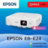 ราคา Epson โปรเจคเตอร์ EB-E24 XGA 3LCD Projector 3600 ANSI (มาแทนรุ่น EB-X06) - ประกันศูนย์เอปสัน 2 ปี E-24 X-06(Office Link) (43907746661)
