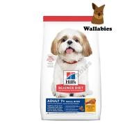 ราคา Hill's Science Diet Adult 7+ Small Bites (12kg.) อาหารสุนัข อายุ 7 ปีขึ้นไป ขนาดเม็ดเล็ก (17436107594)