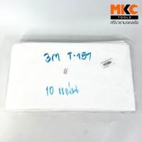 ราคา 3M วัสดุดูดซับน้ำมันและสารเคมีแบบแผ่น 17"x19" HP-156K (1 แผ่น) (27251548641)