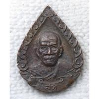 ราคา เหรียญหล่อ หลวงพ่อสด วัดปากน้ำ ปี2536 ปลุกเสกโดยหลวงพ่อคูณ,หลวงพ่อสาคร,หลวงพ่อรวยฯลฯ วัดเขาโพธิ จ.ระยอง (27504715161)