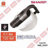 ราคา -#-เครื่องดูดฝุ่นและกำจัดไรฝุ่นบนที่นอน เครื่องดูดไรฝุ่น 720 วัตต์ SHARP รุ่น EC-HX100T-S [HME] (3445956354)