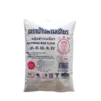 ราคา แป้งข้าวเหนียวตราช้างสามเศียร#แป้งทำขนม (18943794585)