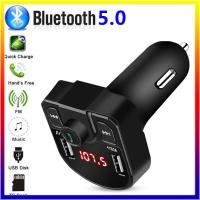 ราคา Car Charger บลูทูธในรถยนต์ ที่ชาร์จไฟมือถือ รับสัญญาณบลูทูธ เครื่องเล่น MP3 FM Bluetooth (15458117812)