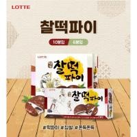 ราคา พร้อมส่งซลต๊อกพาย lotte찰떡파이 ขนมต๊อกสอดไส้ช็อคโกแลต (7261689077)