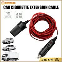 ราคา สินค้ามีคุณภาพ สายต่อความยาวที่จุดบุหรี่ในรถยนต์ ยาว2เมตร 5เมตร 12V ปลั๊กเพิ่มความยาวจุดบุหรี่ สองขนาด (43558937831)