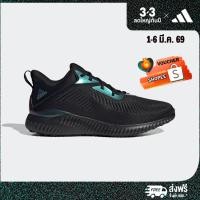 ราคา Adidas Alphabounce Men Running Shoes