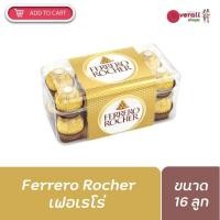 ราคา Ferrero Rocher เฟอเรโร่ ขนาด 16 ลูก (25755930142)