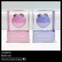 ราคา FOREO BEAR mini เครื่องนวดหน้า พร้อมส่ง & แท้ 100% (19891622642)