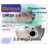 ราคา กล้อง ดิจิตอล Olympus Camedia C-2 zoom(Used/มือ2) (20441954751)