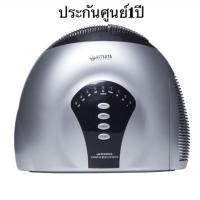 ราคา MITSUTAเครื่องฟอกอากาศขนาด20-30ตรม.เหลือเครื่องสุดท้าย (1888003222)