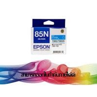 ราคา EPSON 85N Cyan (สีฟ้า) T122200 INK ORIGINAL (14984221841)