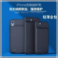 ราคา เคสพาวเวอร์แบงก์สําหรับ Iphone 6 / 7 / 8 Plus (1304082311)