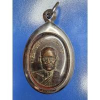 ราคา เหรียญหลวงพ่อยอด วัดคูหาภิมุข(วัดถ้ำ) ยะลา ปี 2523 (27675320656)