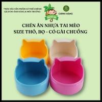 ราคา กระต่าย รายการ - ชามพลาสติกหูแมวพร้อมกรงสําหรับกระต่าย แฮมสเตอร์ เม่นแคระ (26600056193)