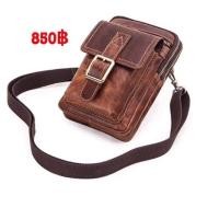ราคา กระเป๋าคาดเข็มขัด รุ่น-8157 ใบเล็ก ทำจากหนังวัวแท้ (15509357271)