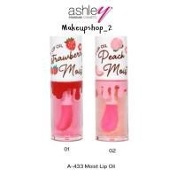 ราคา แอชลีย์ ลิปออยล์ ผสมมอยเจอร์ไรเซอร์ Ashley Moist Lip Oil A-433 (26774742888)